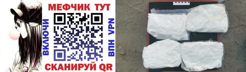 Где купить Ртищево Cocaine Мефедрон Галлюциногенные грибы Конопля