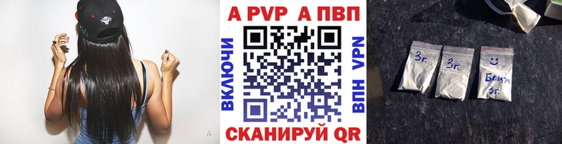 A-PVP СК  Ртищево 