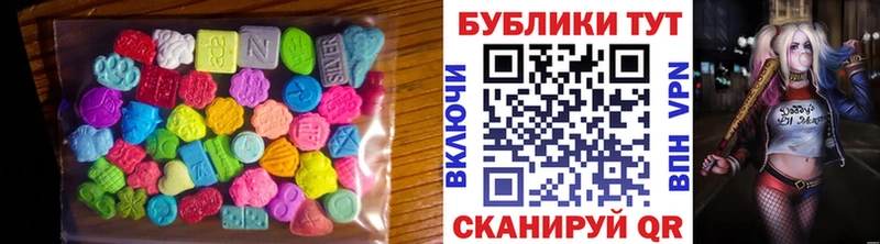 ЭКСТАЗИ louis Vuitton  где купить наркотик  Ртищево 