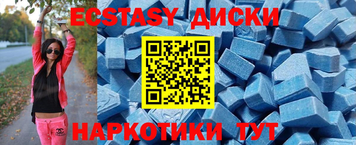 Ecstasy louis Vuitton  darknet официальный сайт  ЭКСТАЗИ  blacksprut ссылка  Ртищево  Экстази таблы  Вход с VPN 