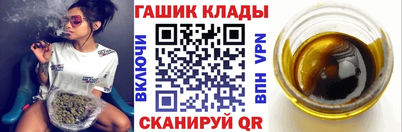 ОМГ ОМГ сайт  наркота  Ртищево  Гашиш hashish 