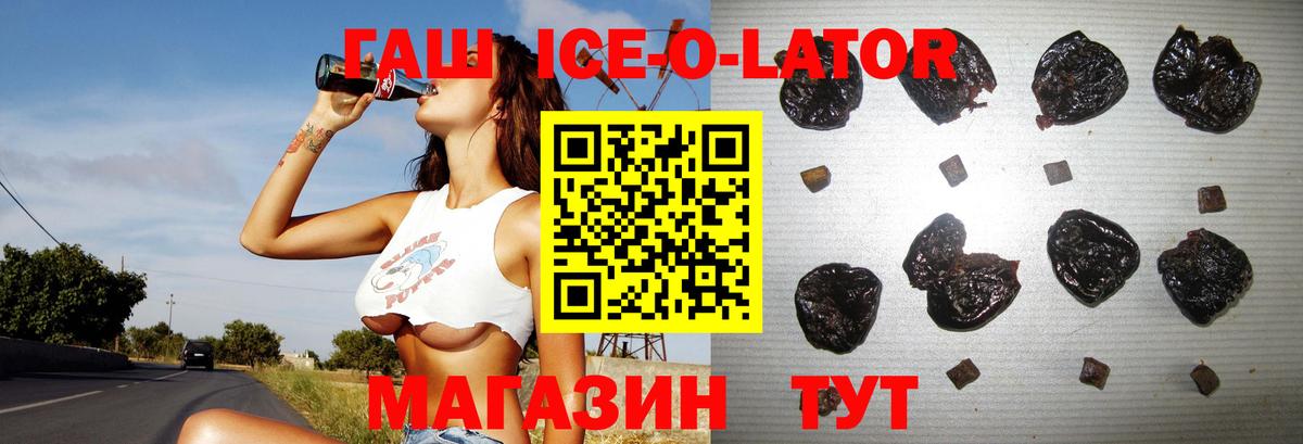 ГАШИШ 40% ТГК  купить наркотики сайты  Ртищево 