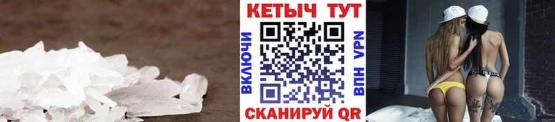 купить  сайты  Ртищево  Кетамин VHQ 