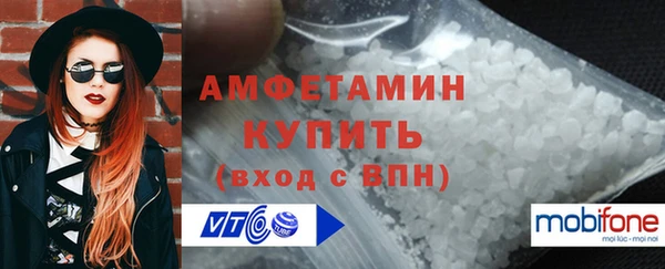 стаф Губаха