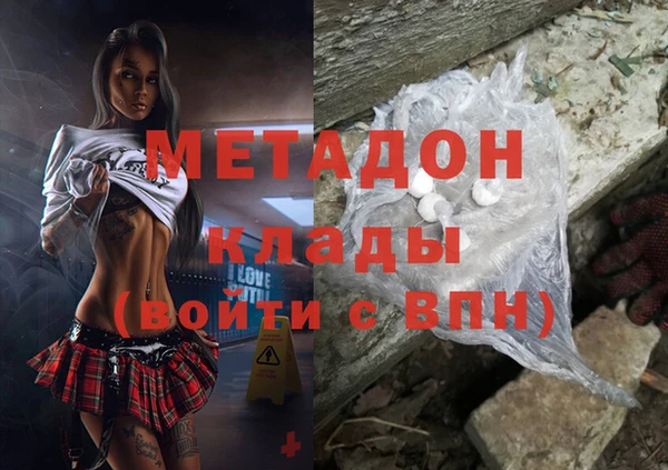 спайс Нязепетровск
