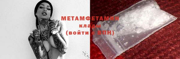 спайс Нязепетровск