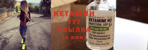 альфа пвп VHQ Грязовец