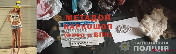 стаф Няндома