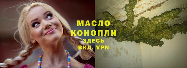 MESCALINE Осташков