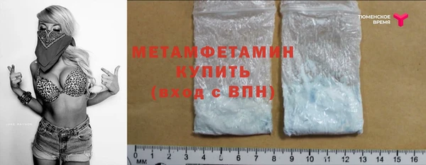 таблы Осинники