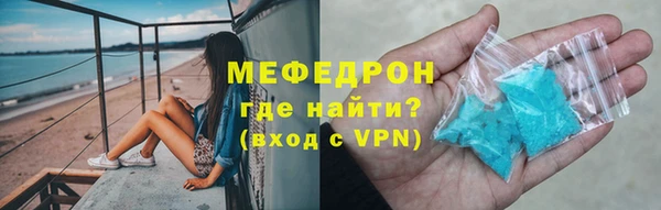таблы Осинники