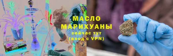 MESCALINE Осташков