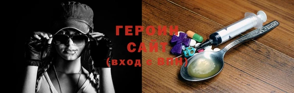MESCALINE Осташков