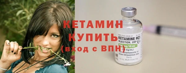 таблы Осинники
