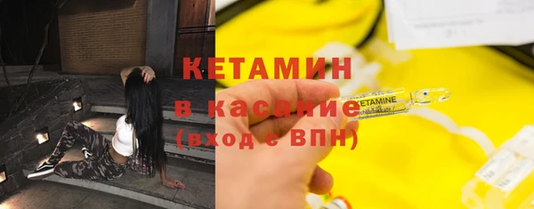 стаф Няндома