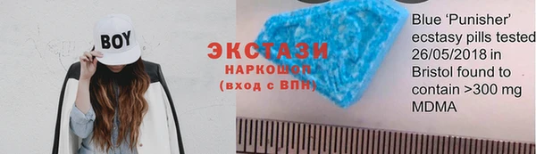 стаф Губаха
