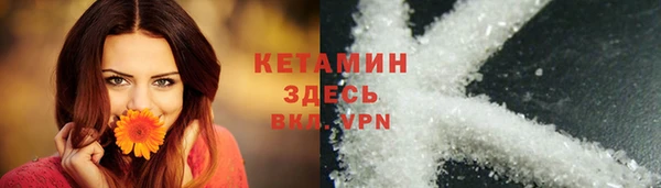 спайс Нязепетровск