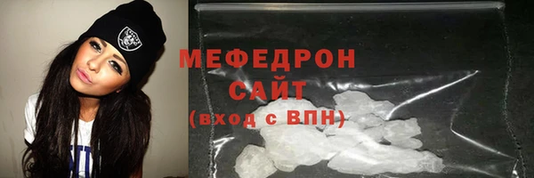 спайс Нязепетровск