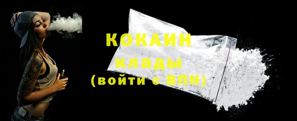 альфа пвп VHQ Грязовец