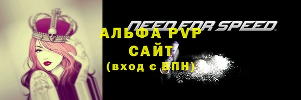 МДПВ Грязи