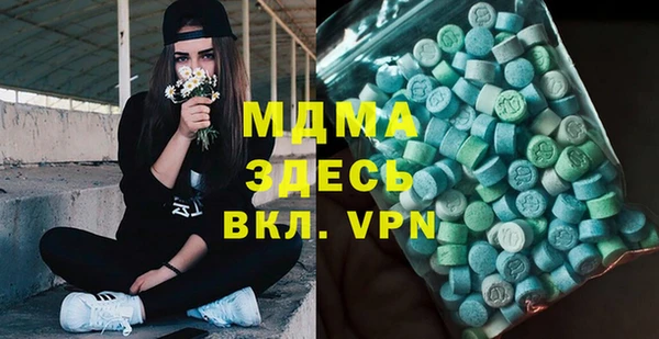 стаф Няндома