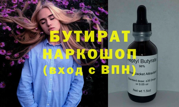 спайс Нязепетровск
