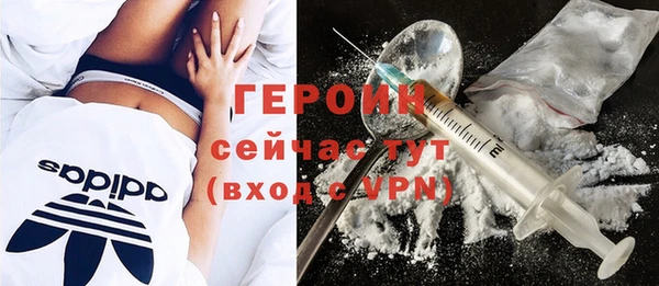 стаф Няндома