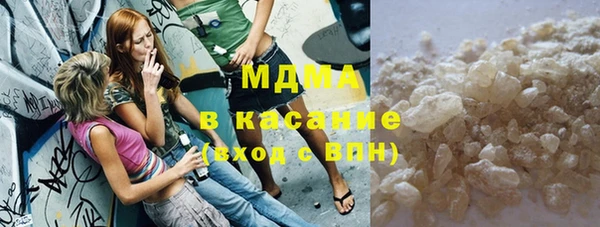 гашишное масло Верея