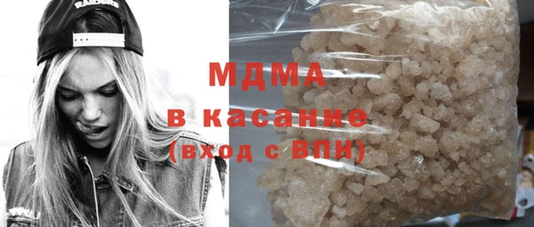 спайс Нязепетровск