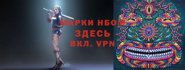спайс Нязепетровск