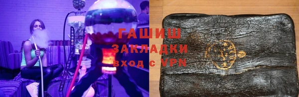 таблы Осинники