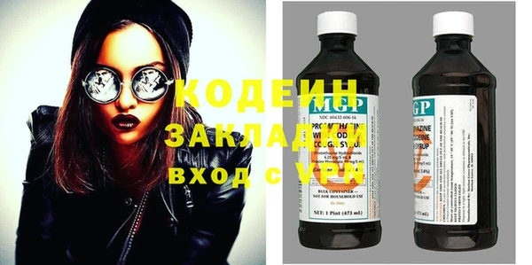 стаф Няндома
