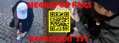 мефедрон VHQ Изобильный