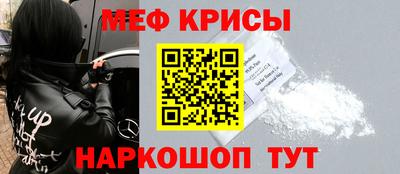 таблы Первоуральск