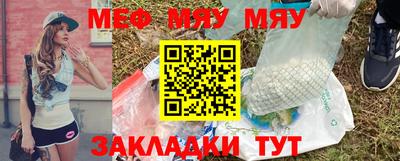 мефедрон VHQ Изобильный