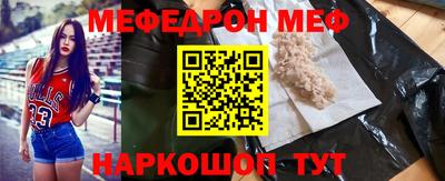 ешки Ирбит