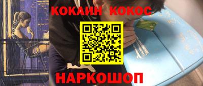 мефедрон VHQ Изобильный