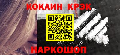 гашиш Ипатово