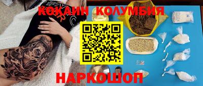 гашиш Ипатово