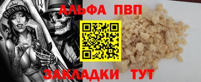 наркотики Пенза