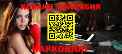 таблы Первоуральск