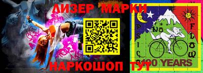 бутик Партизанск