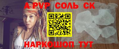 таблы Первоуральск