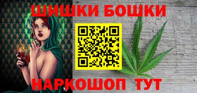 гашиш Ипатово