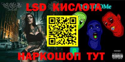 бутик Партизанск