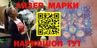 бутик Партизанск