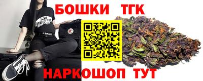 гашиш Ипатово