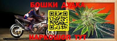 бутик Партизанск