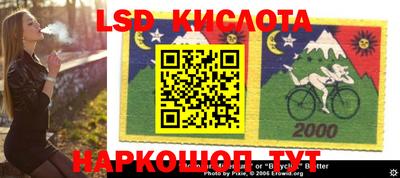 бутик Партизанск