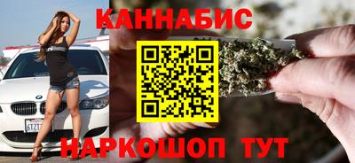 гашиш Ипатово